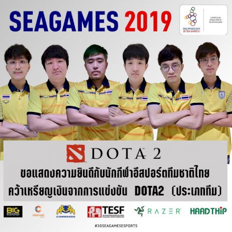 เสียดายแต่ไม่เสียใจ-dota-2-ในการแข่งขัน-sea-game-ได้เหรียญเงิน-–-sanook