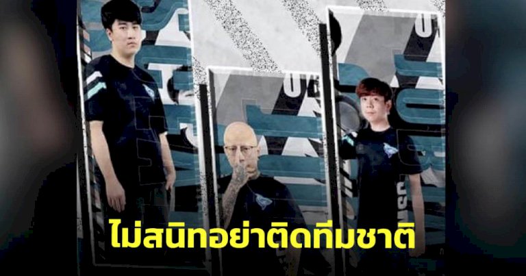 msc-ลงดาบตัดเงิน-3-นักกีฬาพับจี-เซ่นปมวิจารณ์-“jacob”-“จูลิโอ”-เผยเคลียร์ใจอีกฝ่ายแล้ว