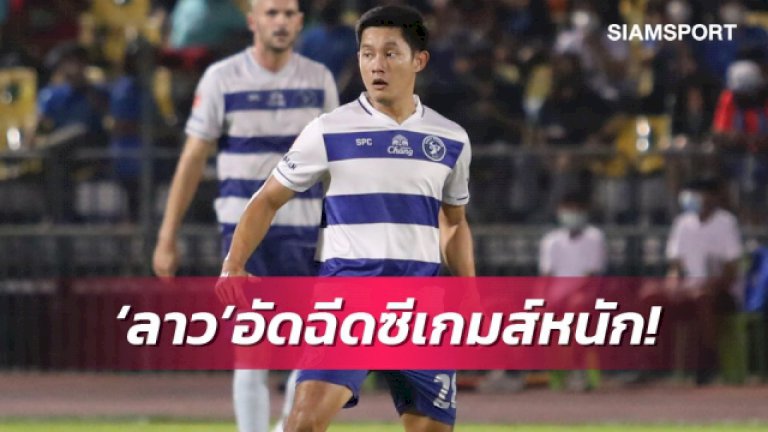 พุทธไซ-แข้งสมุทรปราการ-นำทัพลาวลุยซีเกมส์-อีดฉีดชนะนัดละ-100-ล้านกีบ