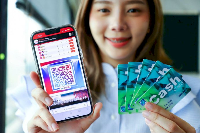  ชี้เป้า-‘m-code’ ลุ้นรับบัตรเติมน้ำมันบางจาก-วันละ-5,000-บาท-ฟรี!!-12-23-พค.-นี้ -–-ข่าวสด