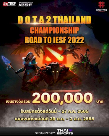 ไปมันทุกเกม-!!-xerxia-กระโดดเข้าสู่โลกของ-dota-2-พร้อมประกาศตัวผู้เล่นจากทีม-miph-มาแบบยกชุด