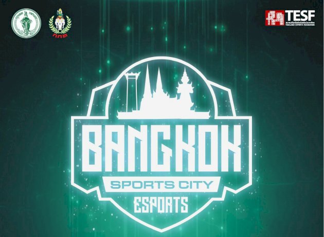 เตรียมพร้อมกับการแข่งขัน-bangkok-sports-city-esports-|-thaiger-ข่าวไทย