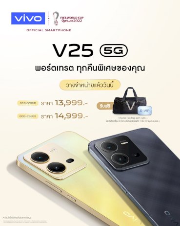 รีวิว-vivo-v25-5g-สมาร์ตโฟนดีไซน์-“color-changing-glass”-พร้อมกล้องหน้า-50mp-eye-af-selfie-และฟีเจอร์ระดับท็อป