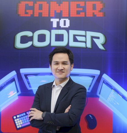 “การีนา”-ผนึก-“ศธ.”-เปิดตัวโครงการ-“gamer-to-coder”-ปักหมุดดันเกมเมอร์รุ่นใหม่