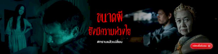 ประวัติศาสตร์ซีเกมส์!-‘กัมพูชา’จัดชิงมากสุด608ทอง-ตัด‘ฟุตซอล,รักบี้’ทิ้ง