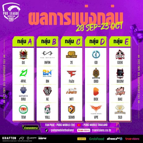 มาร่วมเชียร์ทีมไทยในการแข่งขัน-pubg-mobile-pro-league-sea-championsh