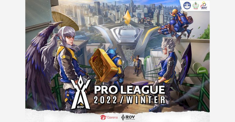 ซีซันที่-10!-rov-pro-league-2022-winter-เตรียมระเบิดความมัน-กับ-9-ทีมชั้นนำ-เพื่อแชมป์และตั๋วสู่-awc-2022-–-the-standard