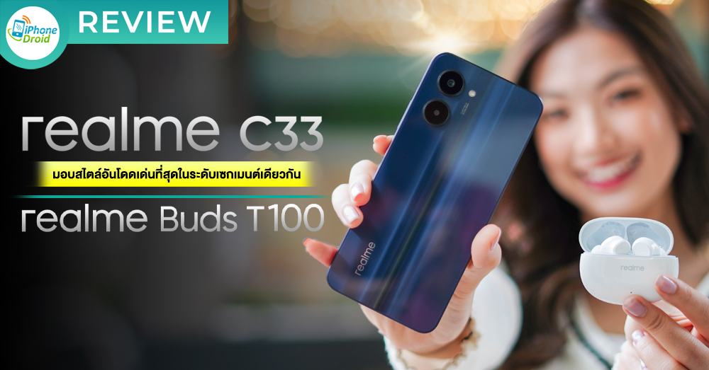 realme-c33-and-realme-buds-t100-review00.jpg