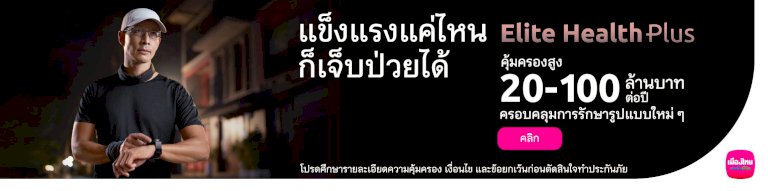 2-ทีมอีสปอร์ตไทยบู๊-“เอเชีย-แปซิฟิก-พรีเดเตอร์-ลีก”