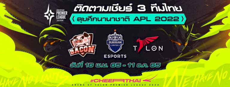 rov-ทีมไทย-bacon-talon-และ-buriram-การันตีผ่านเข้ารอบเพลย์ออฟ-apl-2022