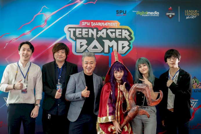 spu-tournament-teenager-bomb-ทัวร์นาเมนต์รวมดาวรุ่งของเกม-wild-rift-จากนักศึกษา-ม.ศรีปทุม