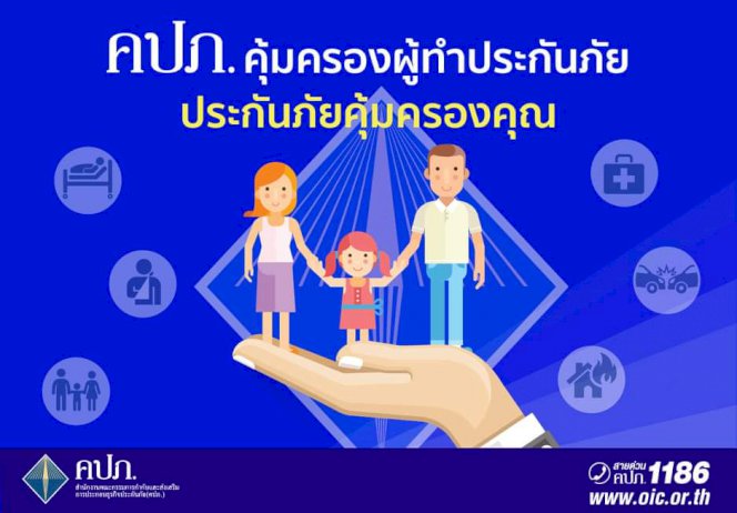 เอ็นที-จับมือ-กระทรวงดิจิทัลฯ-ประกาศร่วมจัดงาน-วันเด็กแห่งชาติ-ที่ทำเนียบรัฐบาล-–-thereporter.asia