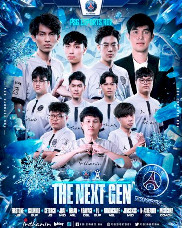 nornun-กลับสู่ทีม-psg-esports-อีกครั้งก่อนลุยศึก-rov-pro-league-2023-summer